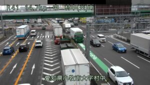 愛知県小牧市 国道41号 村中交差点南のライブカメラ