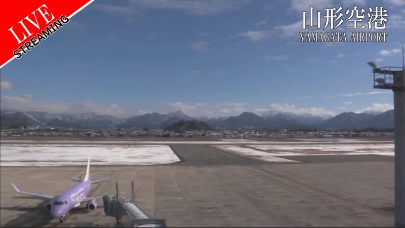 TUYより山形空港のライブカメラ|山形県東根市のサムネイル