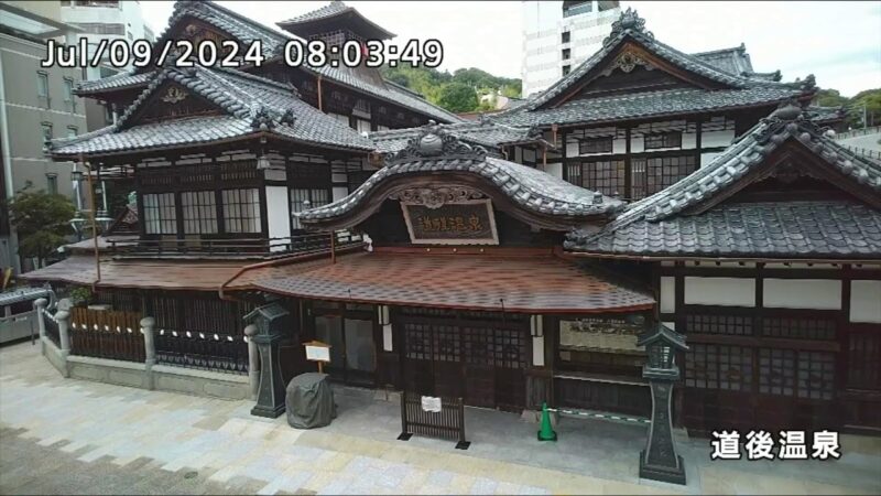 道後温泉本館・冠山のライブカメラ|愛媛県松山市のサムネイル