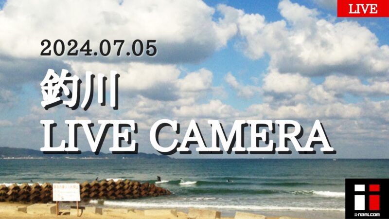 釣川・北斗の水くみ海浜公園駐車場のライブカメラ|福岡県宗像市のサムネイル