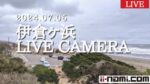 伊倉ヶ浜・駐車場のライブカメラ|宮崎県川南町のサムネイル