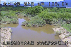 山形県村山市 最上川 大久保遊水地第二外のライブカメラ