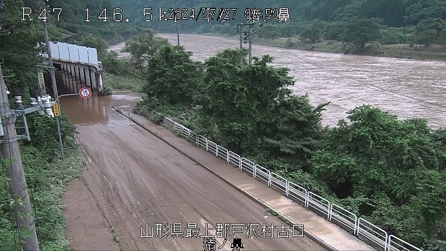 国道47号 猪ノ鼻のライブカメラ|山形県戸沢村のサムネイル