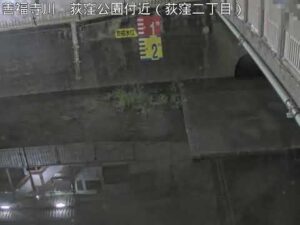 東京都杉並区 善福寺川 松見橋下流（動画）のライブカメラ