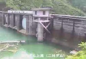 和歌山県有田川町 有田川 二川ダムのライブカメラ