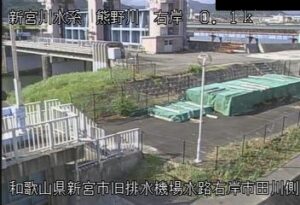和歌山県新宮市 市田川 排水機場第7のライブカメラ