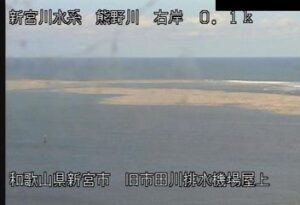 和歌山県新宮市 市田川 排水機場第8のライブカメラ