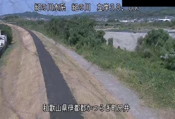 紀の川 兄井のライブカメラ|和歌山県かつらぎ町のサムネイル