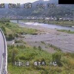 紀の川 市脇のライブカメラ| 和歌山県橋本市のサムネイル