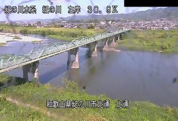 紀の川 北涌のライブカメラ|和歌山県紀の川市のサムネイル