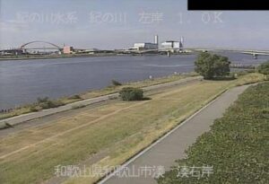 和歌山県和歌山市 紀の川 湊右岸のライブカメラ