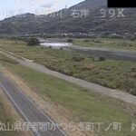 紀の川 妙寺のライブカメラ|和歌山県かつらぎ町のサムネイル