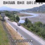 紀の川 中島のライブカメラ|和歌山県岩出市のサムネイル