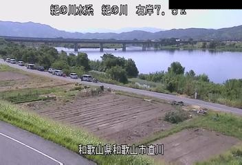 紀の川 直川のライブカメラ|和歌山県和歌山市のサムネイル