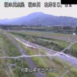 紀の川 岡田のライブカメラ|和歌山県岩出市のサムネイル