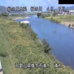 紀の川 清水のライブカメラ|和歌山県橋本市のサムネイル