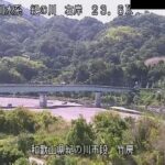 紀の川 竹房のライブカメラ|和歌山県紀の川市のサムネイル