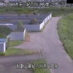 貴志川 前田のライブカメラ|和歌山県紀の川市のサムネイル