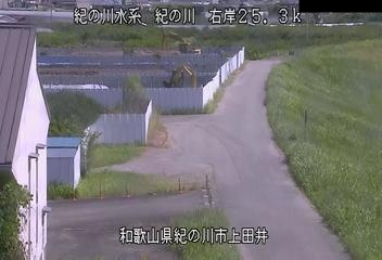 貴志川 前田のライブカメラ|和歌山県紀の川市のサムネイル