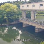 北田川 北田川水門のライブカメラ|島根県松江市のサムネイル