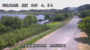 茨城県潮来市 北浦 水原洲吠崎のライブカメラ