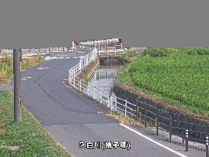 久白川 猪子塚のライブカメラ|島根県安来市のサムネイル