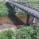 久野川 日の出橋のライブカメラ|島根県雲南市のサムネイル