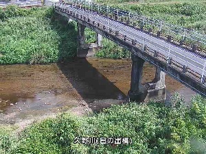 久野川 日の出橋のライブカメラ|島根県雲南市のサムネイル