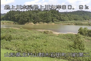 山形県大石田町 最上川 川前第２排水樋管のライブカメラ