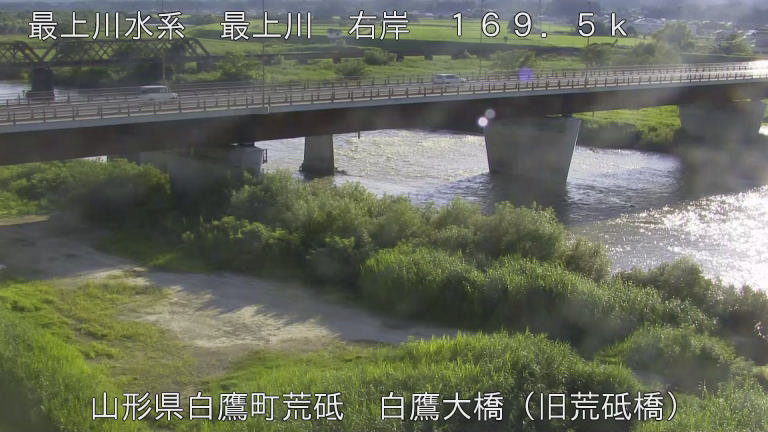 最上川 白鷹大橋(旧荒砥橋)のライブカメラ|山形県白鷹町のサムネイル