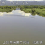 最上川 淞郷堰のライブカメラ|山形県南陽市のサムネイル