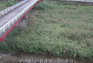 和歌山県すさみ町 周参見川 望児橋のライブカメラ