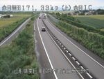 余目酒田道路 余目インターチェンジのライブカメラ|山形県庄内町のサムネイル