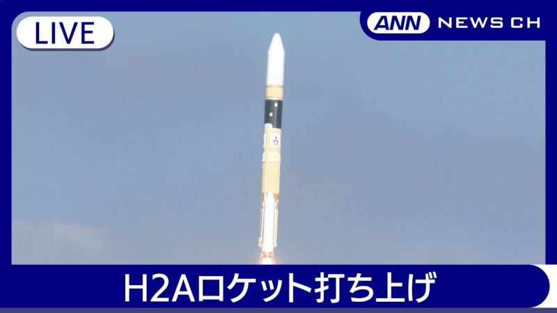 ANNよりH2Aロケット49号機打ち上げのライブカメラ|鹿児島県南種子町のサムネイル