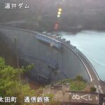 温井ダム 通信鉄塔のライブカメラ|広島県安芸太田町のサムネイル