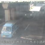 国道1号 堀川アンダーパス上りのライブカメラ|京都府京都市のサムネイル