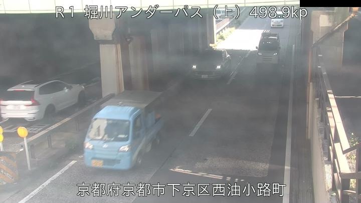 国道1号 堀川アンダーパス上りのライブカメラ|京都府京都市のサムネイル