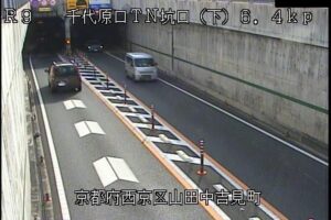 京都府京都市 国道9号 千代原口トンネル下り坑外のライブカメラ