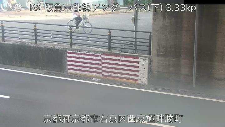 国道9号 阪急京都線アンダーパス下りのライブカメラ|京都府京都市のサムネイル