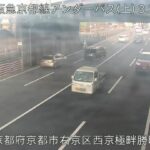 国道9号 阪急京都線アンダーパス上りのライブカメラ|京都府京都市のサムネイル