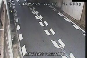 京都府京都市 国道24号 八条坊門アンダーパス下りのライブカメラ