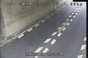 京都府京都市 国道24号 八条坊門アンダーパス上りのライブカメラ