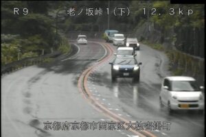 京都府京都市 国道9号 老ノ坂峠1のライブカメラ