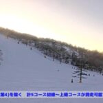 高峰マウンテンパークのライブカメラ|長野県小諸市のサムネイル