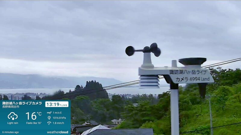 諏訪湖・八ヶ岳のライブカメラ|長野県岡谷市のサムネイル