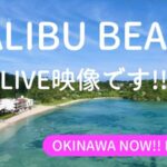 マリブビーチ（久良波海岸）のライブカメラ|沖縄県恩納村のサムネイル