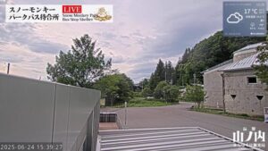 長野県山ノ内町 スノーモンキーパークバス待合所のライブカメラ
