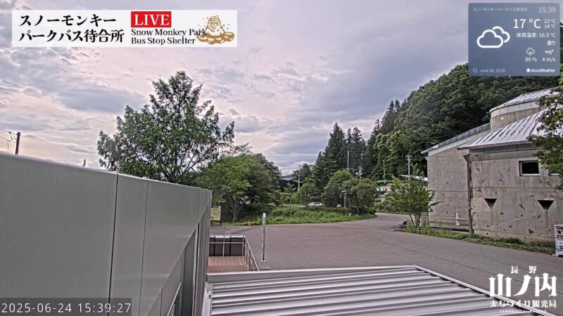 スノーモンキーパークバス待合所のライブカメラ|長野県山ノ内町のサムネイル