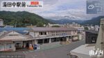 長野電鉄・湯田中駅前のライブカメラ|長野県山ノ内町のサムネイル