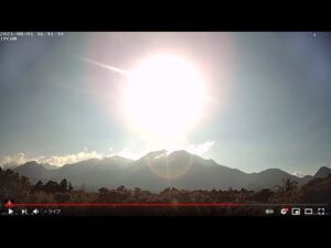 鹿児島県屋久島町 屋久島・安房前岳のライブカメラ